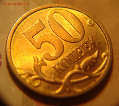50к1999сп штемпельный блеск (7.03.18) - DSC09969.JPG