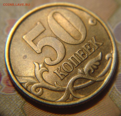 50к2002сп штемпельный блеск (7.03.18) - DSC09963.JPG