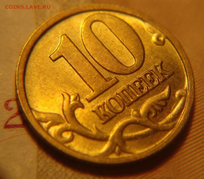 10к1997м + 10к2001сп штемпельный блеск (7.03.18) - DSC09967.JPG