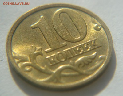 10к1997м + 10к2001сп штемпельный блеск (7.03.18) - 3.JPG