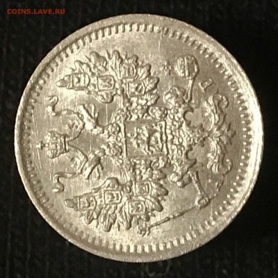5 копеек Николая 2 1902 г UNC ЯРКИЙ ШТ БЛЕСК.8 марта в 22:00 - 9F53ADAD-3FB2-4716-9024-1A8759A914F0