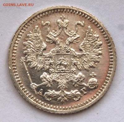 5 копеек 1888, 1890, 1891, 1892 годов на оценку - DSC_1487.JPG