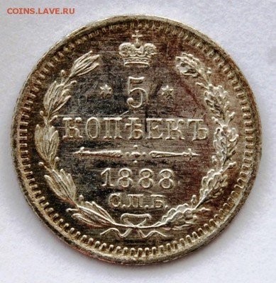 5 копеек 1888, 1890, 1891, 1892 годов на оценку - DSC_1500.JPG