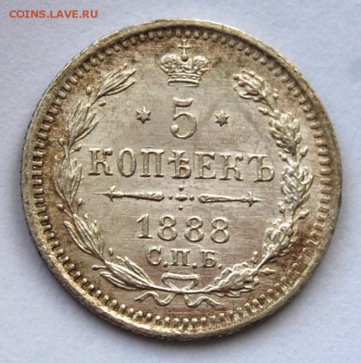 5 копеек 1888, 1890, 1891, 1892 годов на оценку - DSC_1493.JPG