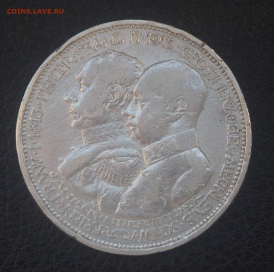 5 марок 1915 Мекленбург-Шверин с 200 до 06.03.2018 в 22.00 - P3031991.JPG