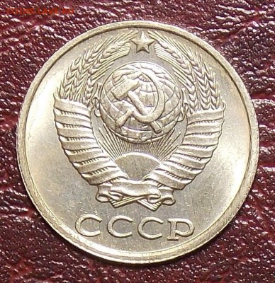10 копеек 1985,86,87 гг  до 7.03.18 до 22-00 по мск - DSCN7741.JPG