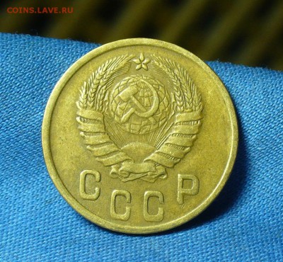2 копейки 1945 года До 06.03.18 в 22.00 по мск - P1460351.JPG