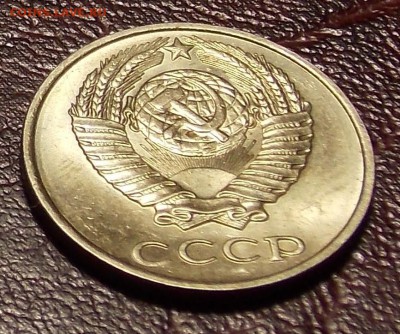 10 копеек 1980,81 гг до 7.03.18 до 22-00 по мск - DSCN7715.JPG