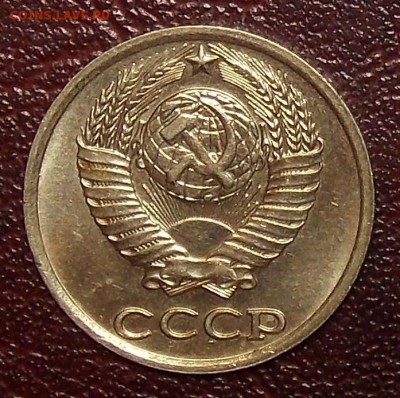 10 копеек 1980,81 гг до 7.03.18 до 22-00 по мск - DSCN7725.JPG