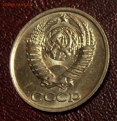 10 копеек 1980,81 гг до 7.03.18 до 22-00 по мск - DSCN7730.JPG