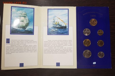 Набор 300 лет Российского флота до 06.03.2018 в 22.00 - 20180303_044154