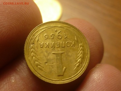 2 копейки 1936 г - P1310550