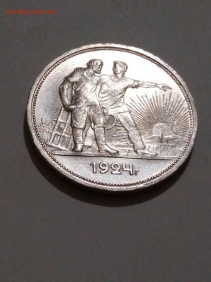 1 рубль 1924. Оценка - 1520083494158_default