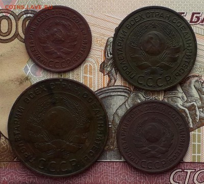 1, 2, 3 и 5 копеек 1924 до 06-03-2018 до 22-00 по Москве - 1924 А