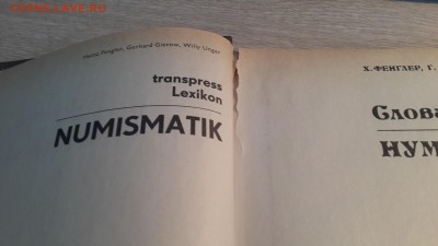 06.03 - 20180203_124003