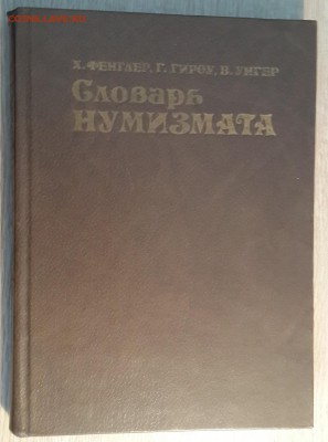 06.03 - 20180203_123901