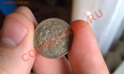 15 копеек 1901 года - IMAG0040