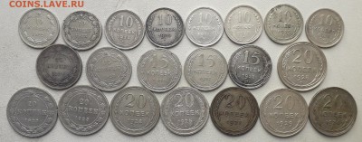 Биллон 1922-30 без повторов до 06-03-2018 до 22-00 по Москве - Биллон Р