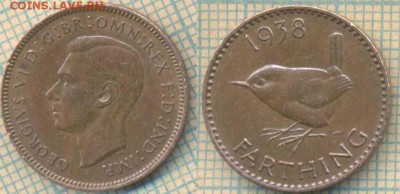 Великобритания фартинг 1938 г., до 10.03.2018 г. 22.00 по Мо - Великобритания 1фартинг 1938
