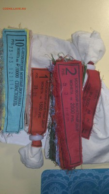 Бирки простые + юбилей - 1520144237143-812438863