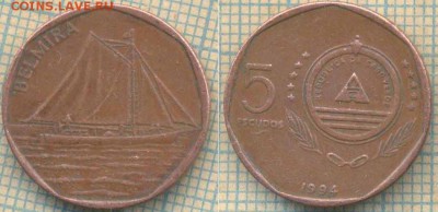 Кабо-Верде 5 эскудо 1994 г., до 10.03.2018 г. 22.00 по Москв - Кабо-Верде 5 эскудо 1994  138