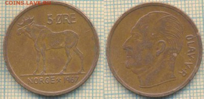 Норвегия 5 эре 1967 г., до 10.03.2018 г. 22.00 по Москве - Норвегия 5 эре 1967  139
