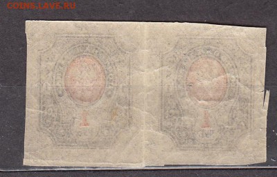 Россия 1917-19 1р пара без зубцов - 35а
