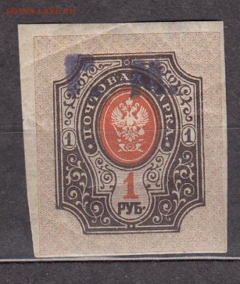 Россия Закаспийская обл 1922 1м 1р - 36
