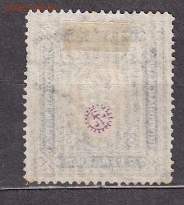 Россия 1889-02 1м 7р - 38а
