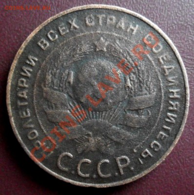 5 копеек 1924 г. по 9.04.2011г до 22.00 мск - SAM_1461.JPG