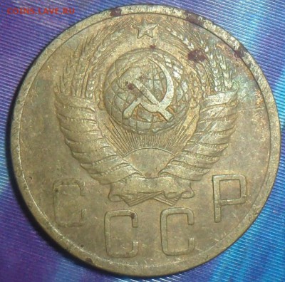 5 копеек 1948г.Шт.1.2Б.До 6.03 В 21-00 МСК. - SAM_8705.JPG