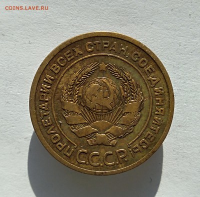 5 копеек 1926 г. на оценку - IMG_20180304_113156