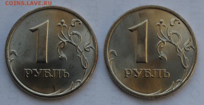 1 рубль 2006 сп UNC. В лоте 2 шт. - DSC_0058.JPG