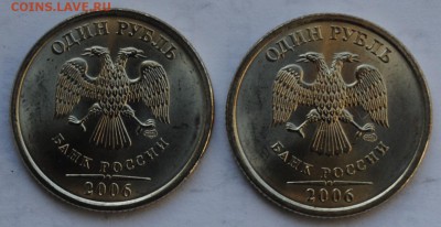 1 рубль 2006 сп UNC. В лоте 2 шт. - DSC_0062.JPG