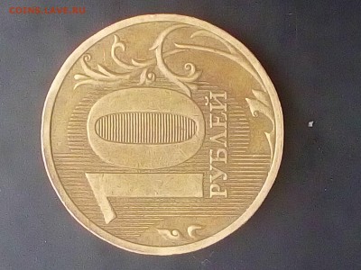 10 рублей 2010 СПМД. Оценка - 20180304_173459