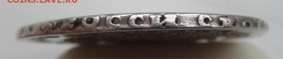 Рубль 1727г  (мониторинг интереса) - 1727 в