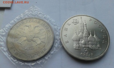 1 рубль Вернадский и 3 рубля Невский. - zEGL2rKEUBM