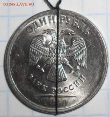 1 руб 2010СП.Поворот.До 6.03.В 21-00 по МСК. - SAM_6296.JPG