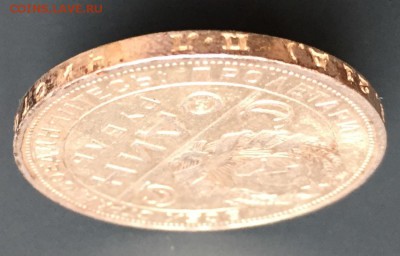 Рубль, 1924 год - 762DCF09-246E-4BFE-A178-7045601E9FD7
