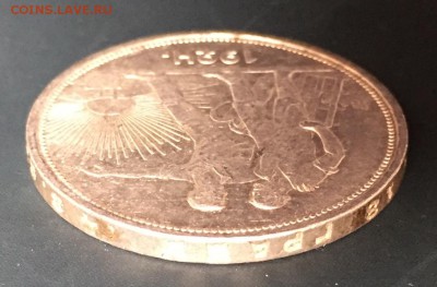 Рубль, 1924 год - E70418C6-D619-4E33-BB62-F8AAA523795D