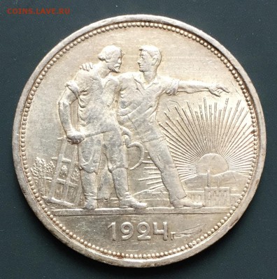 Рубль, 1924 год - 0DCDA4C9-2AA9-4406-B055-D07CC42FC6A8