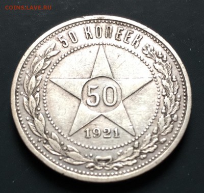 2 полтинника, 1921 (АГ), 1922 (ПЛ) - A9684AD7-C81C-4F0E-ABF8-CDF6CD811DFF