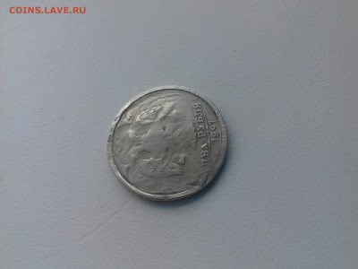 2 рубля 1997 - 15201532148321940403835