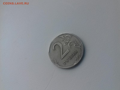 2 рубля 1997 - 1520153342130935995388