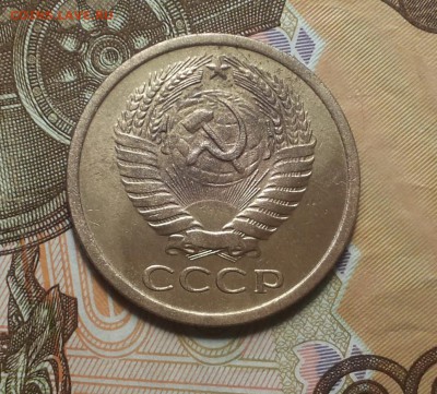 5 копеек 1971 до 6.03 - 20180304_113111