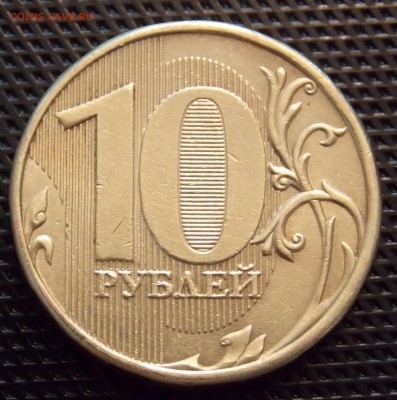 10 рублей 2013 ммд оценка!!! - 36.r