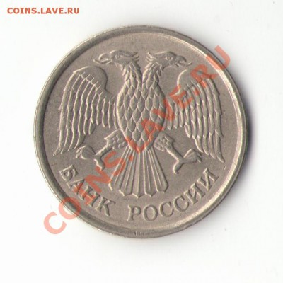 10 рублей 1993 (немагнит) до 11.04.11 22.00 - 12121