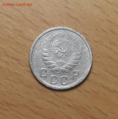 10 копеек 1937 до 6.03 - 10 коп 1937 1 2