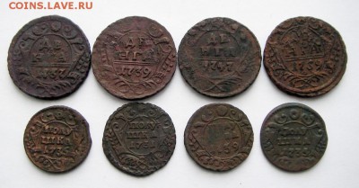 Деньга и полушка (8 шт.) до 06.03.2018 в 22-00 мск. - IMGP0251.JPG