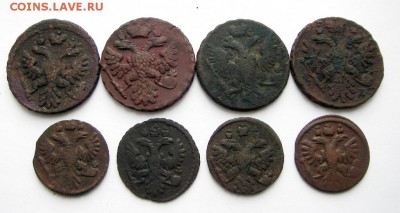 Деньга и полушка (8 шт.) до 06.03.2018 в 22-00 мск. - IMGP0254.JPG